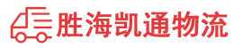 潮州到武陵区物流公司